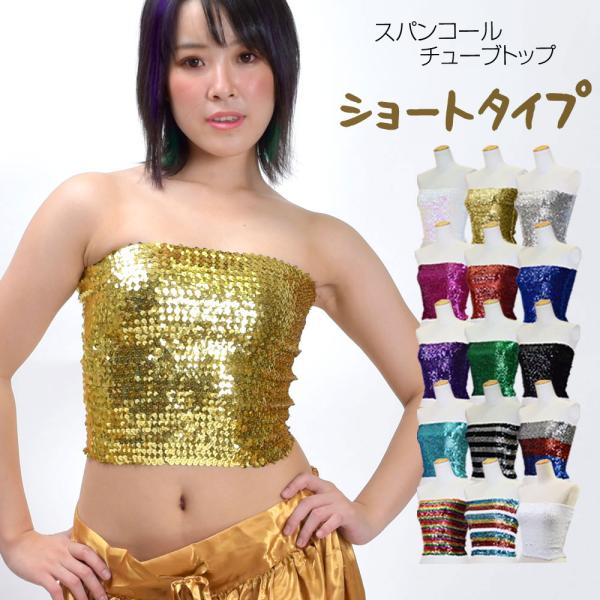 ＜ご注意下さい＞汗などの水分で色落ちする場合がございます。色の薄いお召し物と合わせて着用する際はお気を付け下さい。※ホワイトの商品に、若干のシミや汚れがある場合がございます。【詳細】■平置きサイズ：着丈約28〜29cm/平幅約29〜31cm...