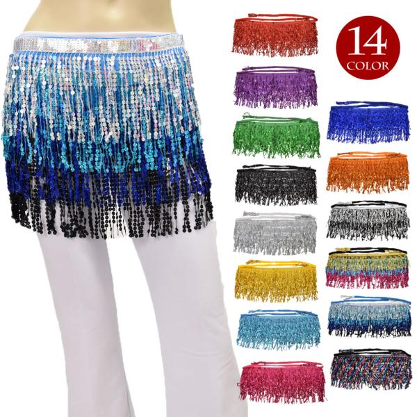 注）ヒップスカーフのみの販売です。【詳細】平置き実寸サイズ　■長さ：約190cm(スパンコール部分：約75cm)　■丈：約32cm　■重さ：約135g 素材・製造地：ポリエステル100％・中国製■透け感のある生地にスパンコールフリンジがつい...