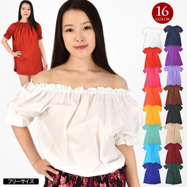 フラダンス用オフショルダーセット（白・紫） 楽天市場】【即納】フラダンス衣装 トップス JB75216 オフ