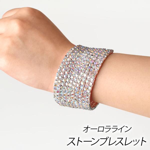 注）ブレスレットのみの販売です。※衛生上、返品交換はお受けしておりません。【詳細】平置き実寸サイズ■直径：約6cm■高さ：約4cm製造地：中国製■ストーンラインが華やかで高級感あるブレスレット。■10連のラインストーンが豪華でとっても素敵な...