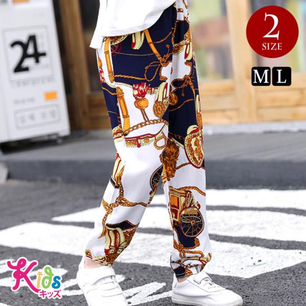 注）パンツのみの販売です。※洗濯の際や汗で色が落ちる場合がございます。※生地の表面に若干のキズや汚れがある場合がございます。【詳細】サイズ展開：キッズM(目安120cm〜130cm)/キッズL(目安140cm〜150cm)素材・製造地：ポリ...