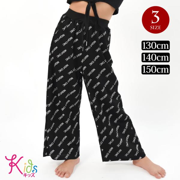 注）パンツのみの販売です。【詳細】サイズ展開：3サイズ130cm/140cm/150cm平置実寸サイズ　○130cm　　■股上：約28cm　　■股下：約44cm　　■ウエスト：約24cm　　■ウエスト目安：約48cm〜68cm　　■ヒップ：...