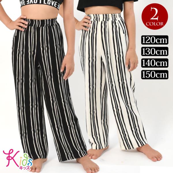 注）パンツのみの販売です。【詳細】サイズ展開：4サイズ120cm/130cm/140cm/150cm平置実寸サイズ○120cm　■股上：約28cm　■股下：約49cm　■ウエスト幅：約21cm　■ウエスト目安：約42cm〜約62cm　■渡り...