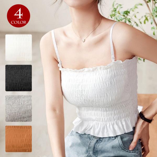 注）トップスのみの販売です。【詳細】平置実寸サイズ　■着丈：約24cm　■胸幅：約28cm（胸囲:約56-100cm）　■身幅：約26cm　※調節可能なストラップ付き。素材・製造地：ナイロン95％・ポリウレタン5％・中国製■細やかなシャーリ...