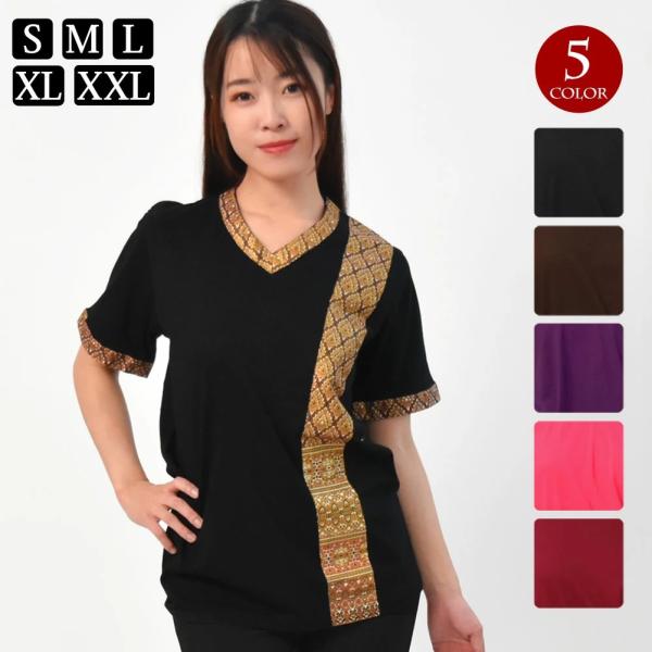 タイ デザイン Tシャツ tシャツ アジアン ユニフォーム 制服 エスニック 整体 マッサージ タイ古式マッサージ エステサロン レディース T3750 [M便 1/2]
