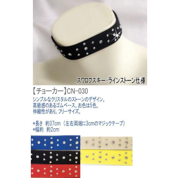 日本メーカー・エルプラトが自信をもってご提供する社交ダンス衣装