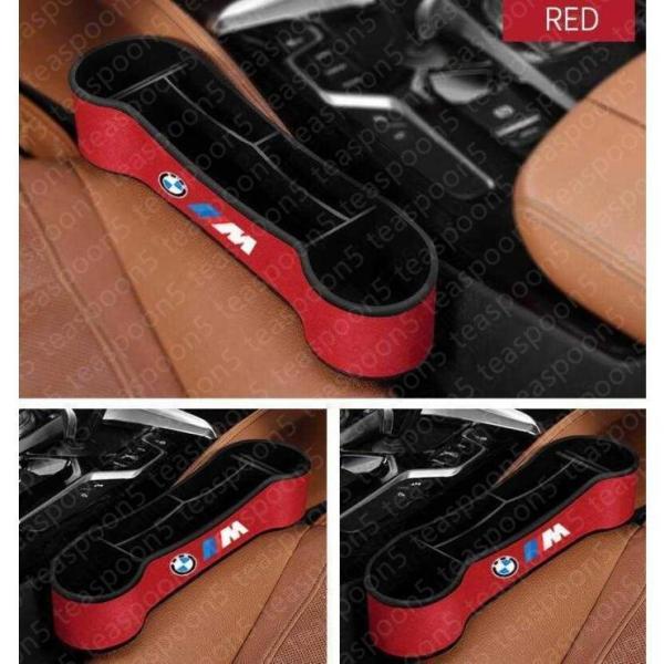 02★多機能★BMW M★車用収納ポケット 便利グッズ 車載用 スマートフォン 整理 ボックス カーシート 小物収納ミニポケット