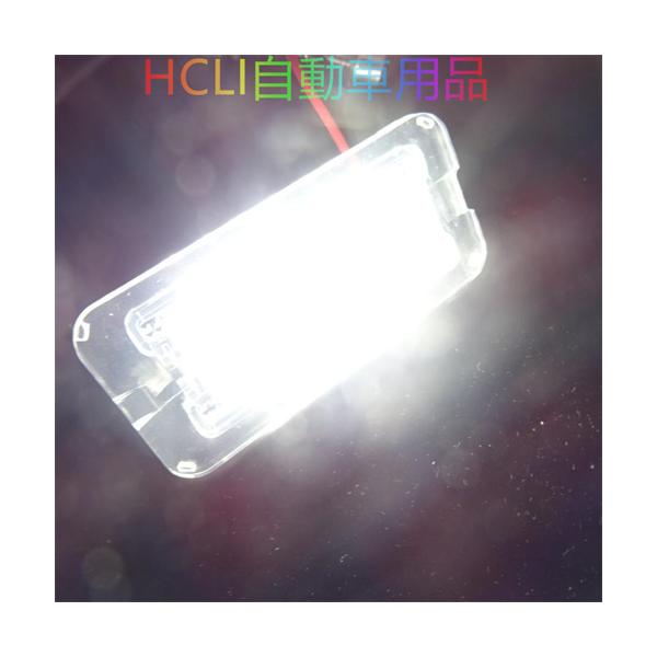 激白光 ! 交換式 ! アバルト LED ナンバー灯 ライセンス ランプ アバルト500 アバルト500C アバルト595 アバルト595C