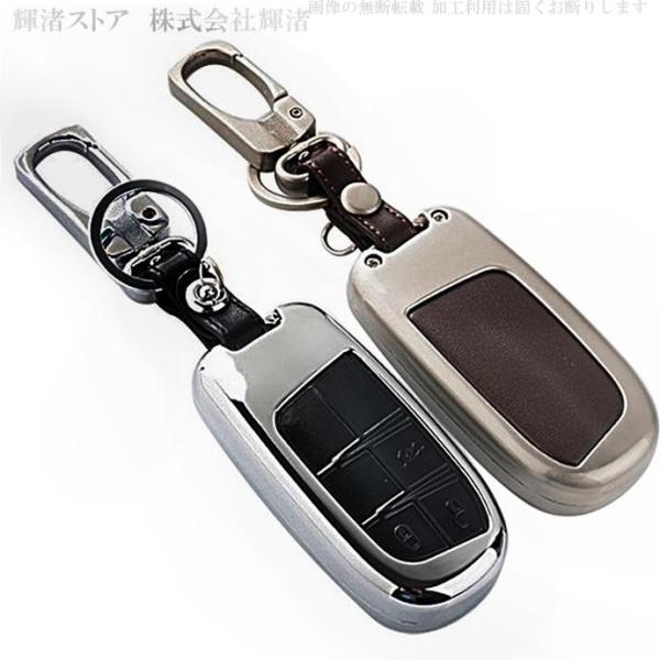 ジープ クライスラー300C フィアット500 JEEP ダッジ レザー メタル 本革 スマートキーケース キーカバー キーホルダー グランドチェロキー コンパ
