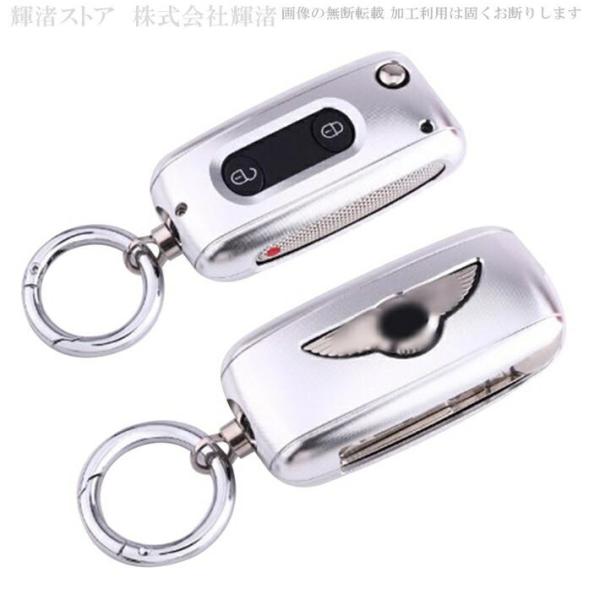 ベントレー アルミ製 高級 スマートキーケース キーカバー キーホルダー 車 コンチネンタル フライングスパー