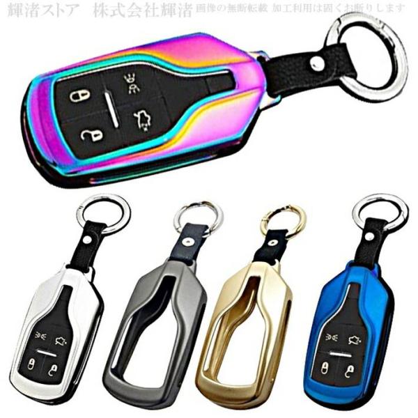 マセラティ ゴージャスメタル スマートキーケース キーカバー キーホルダー レヴァンテ ギブリ クアトロポルテ グランカブリオ グランツーリズモ チタン 金 青