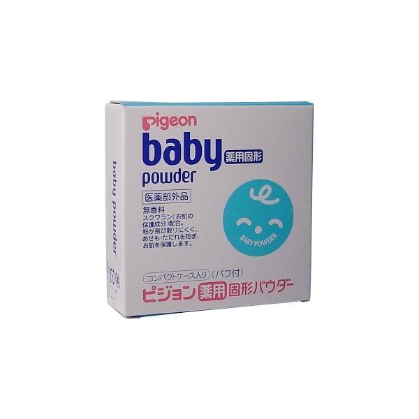 飛び散りにくく、携帯も便利な固形タイプ。無香料。パフ付。コンパクトケース入り！※パッケージデザイン等は予告なく変更されることがあります。