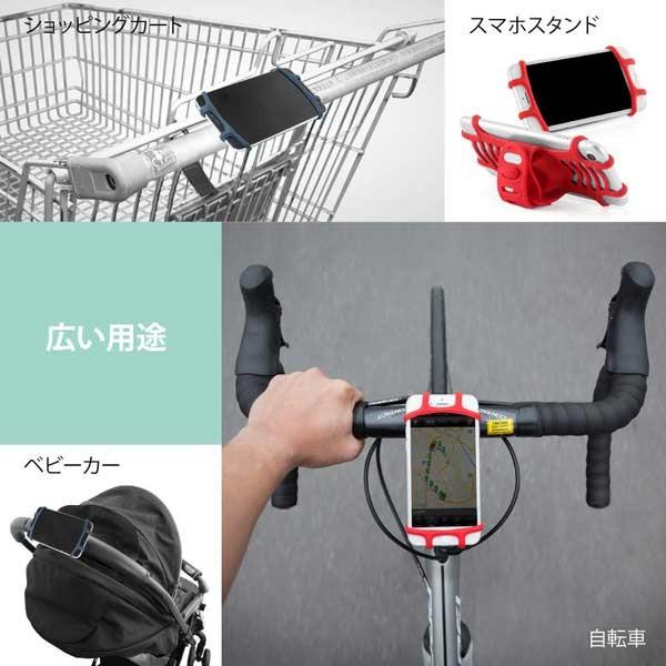 シリコンホルダー 自転車100均
