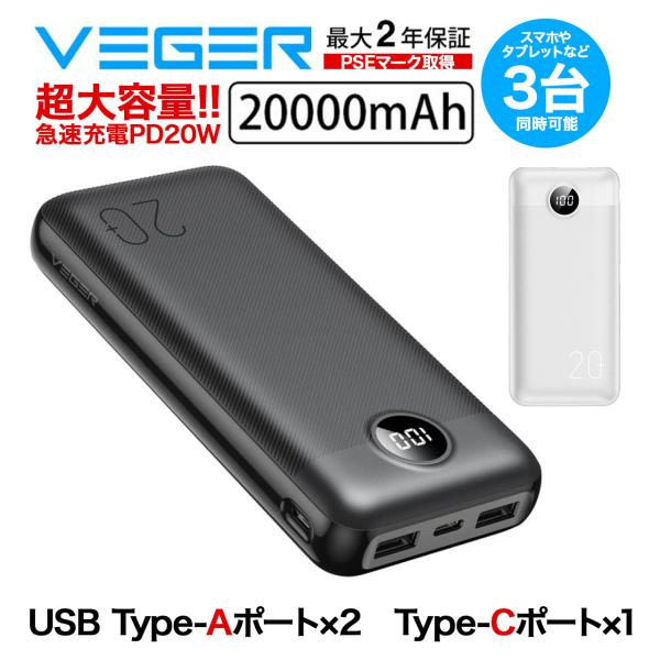 ポータブル 電源 発電機 20000mAh/3.7V バッテリーPSE認証済 Amazon | ジイエクサ Gexa リチウムポリマー電池 3.7V 20000mAh