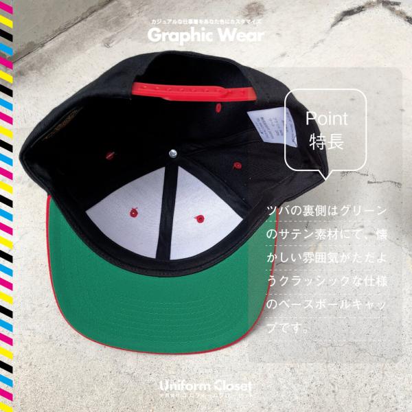 バイザーキャップ オーダー Www Vetrepro Fr