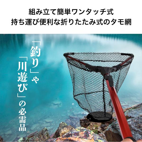 玉網 ランディングネット ラバー 渓流 大型 青物 タモ網 たも網 折りたたみ フィッシング 釣り シャフト 網 三角 伸縮 アルミ製 たも タモ 網 釣り具 全長78cm Fishing Tamo Huma I Japan 通販 Yahoo ショッピング