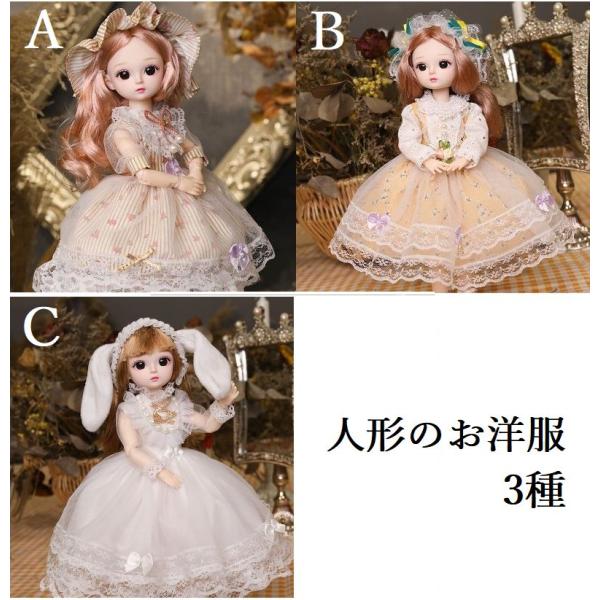 人形ドレス　ドール小物　人形は別出品 人形服 ドール服 1/6 30cm bjd 人形 服 小物 洋服 衣装 着せ