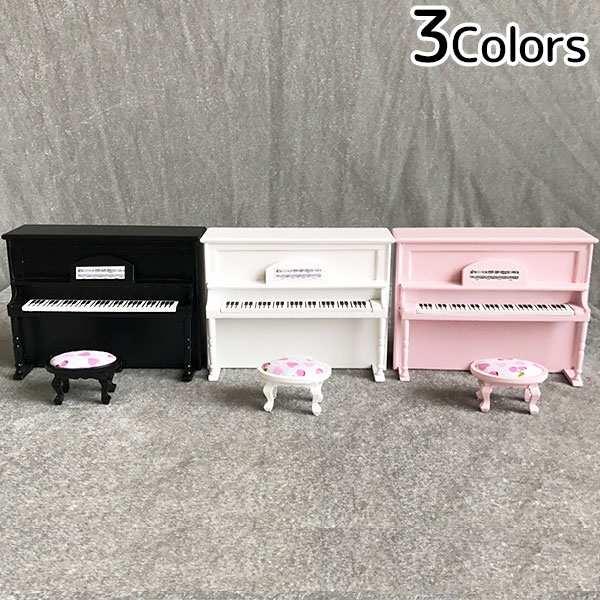 送料無料 ミニチュア雑貨 ドールハウス ピアノ キット 椅子 ミニチュア