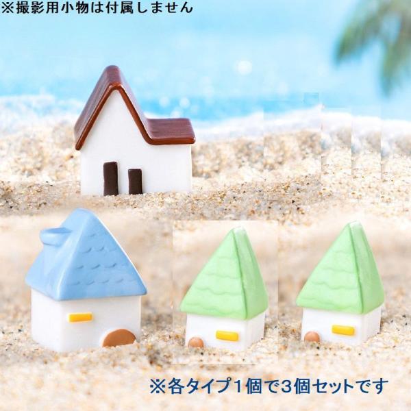 ※お急ぎの場合は、ご注文時に※※＜宅配便＞をご選択ください（有料）※ミニチュア雑貨　小さなおうち　3点セットドールハウスのパーツお気に入りのドールハウスをカスタマイズしてはいかがですか３タイプ各１個の３点セットです※撮影用小物は付属しません...