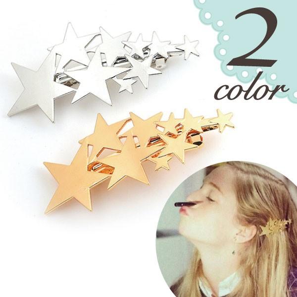 バレッタ 星 ヘアピン ヘアクリップ ヘアアクセサリー 髪飾り メタル スター 欧米 流星 宇宙 惑星 シンプル ナチュラル 小さめ お洒落 Dream Buyee Buyee Japanese Proxy Service Buy From Japan Bot Online