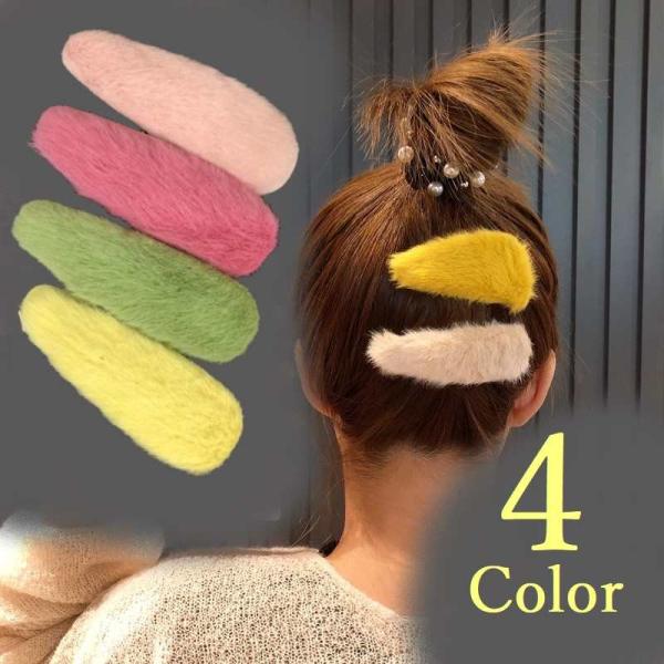 送料無料 もこもこ パッチンどめ ヘアアクセ フェイクファー ヘアクリップ 少女 夢可愛い クリップ ヘアピン 秋冬 691109