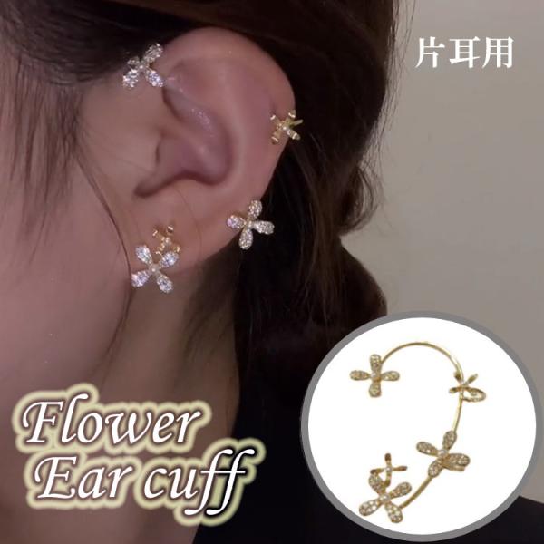 K18WG パール 花モチーフ ピアス(片耳用) humming-f_720101