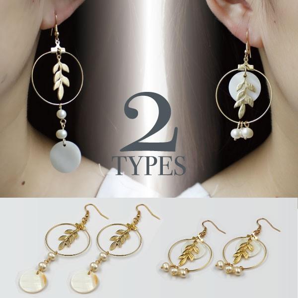 送料無料 3点以上50％オフ シェル リーフプレートが上品なピアス