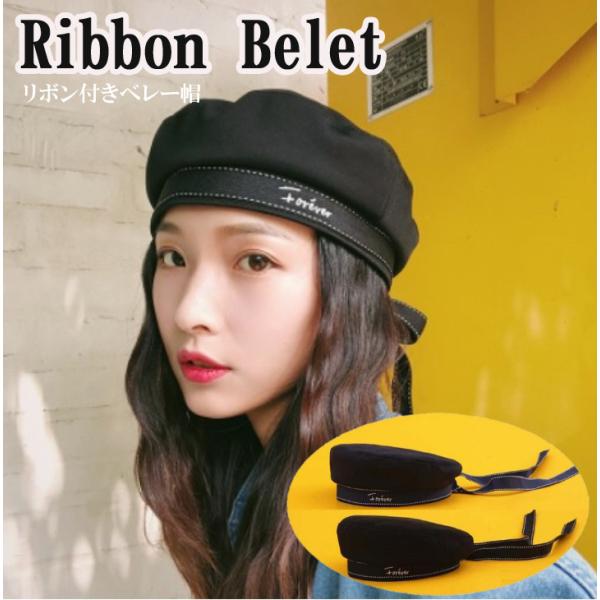 GUCCI 黒いニットベレー帽 リボン付き GUCCI 黒いニットベレー帽 リボン付き グッチ GUCCI ベレー帽 ブラック