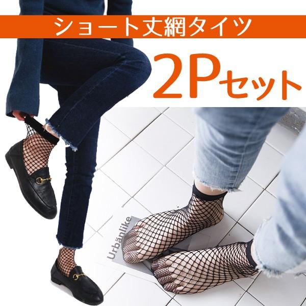 【靴を脱いでも抜かりなく】CHANEL タイツ・ソックス 楽天市場】『まるでストッキングを履いたようなくつした