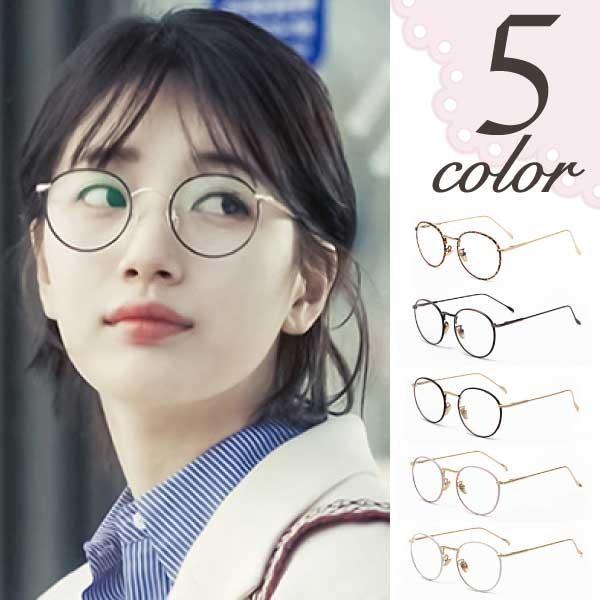 訳あり 伊達メガネ 眼鏡 スリム フレーム ラウンドメガネ 伊達眼鏡 めがね Pcメガネ スリムタイプ 小さめ 今コレ B Buyee Buyee บร การต วกลางจากญ ป น ซ อจากประเทศญ ป น
