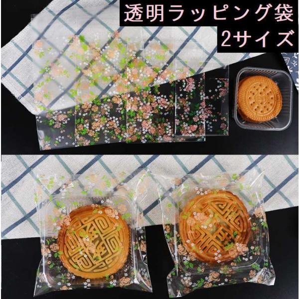 送料無料 フラワー ラッピング袋 ラッピンググッズ お祝い 花