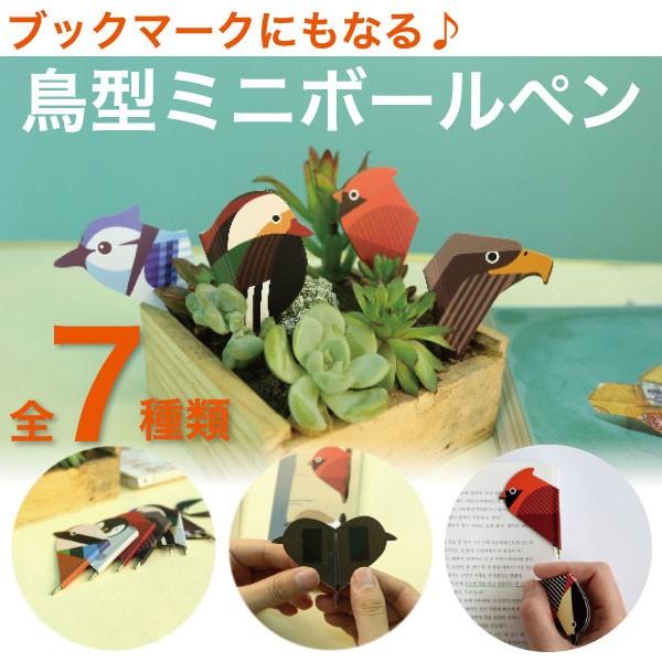 木製筆セット 鳥の装飾付き 筆だけで3万円相当!! 木製