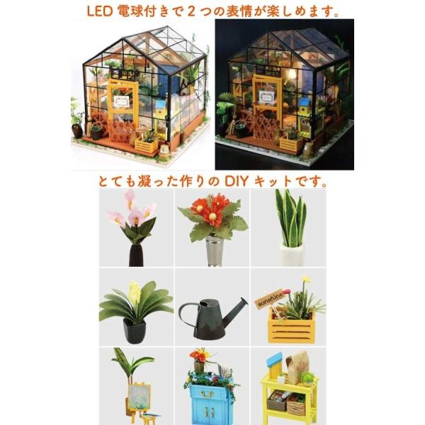 ドールハウス キット 温室 手芸 Diy Diyキット ハンドメイド 手作りキット 手作り 春 花 植木 宿題 夏休み 模型 花屋 かわいい Buyee Buyee 提供一站式最全面最專業現地yahoo Japan拍賣代bid代拍代購服務 Bot Online