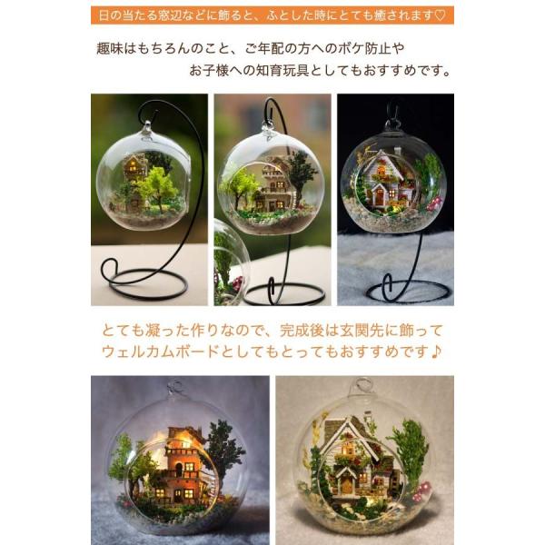 ミニチュア ジオラマ キット ガラスポット 丸 カントリー ドールハウス テラリウム Diy ハンドメイド ホビー 手芸 趣味 手作り プレゼント Buyee 日本代购平台 产品购物网站大全 Buyee一站式代购 Bot Online