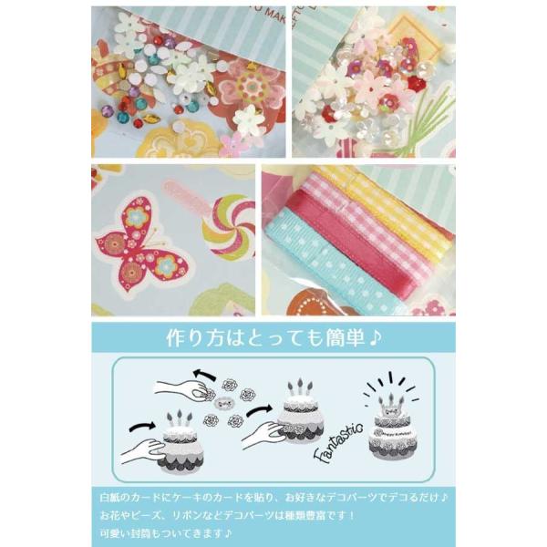 Diy メッセージカード キット カップケーキ 誕生日 ケーキ ラッピング プレゼント デコレーション ハンドメイド クラフト 9806 Buyee Buyee Japanese Proxy Service Buy From Japan Bot Online