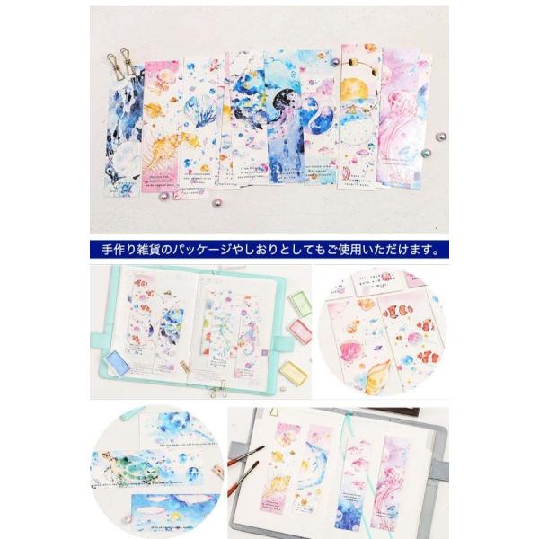 海洋生物 メッセージカード しおり メモ帳 魚 クラゲ 水族館 シェル 水彩 雑貨 文具 デコレーション ラッピング プレゼント 980304 Buyee Buyee 日本の通販商品 オークションの代理入札 代理購入