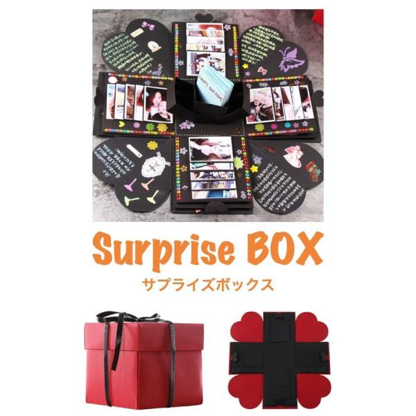 送料無料 サプライズボックス 箱 プレゼント 寄せ書き 結婚式 誕生日 送別会 卒業式 アルバム スクラップブック ホビー 手芸 趣味 ラッピング Buyee Buyee Japanese Proxy Service Buy From Japan Bot Online