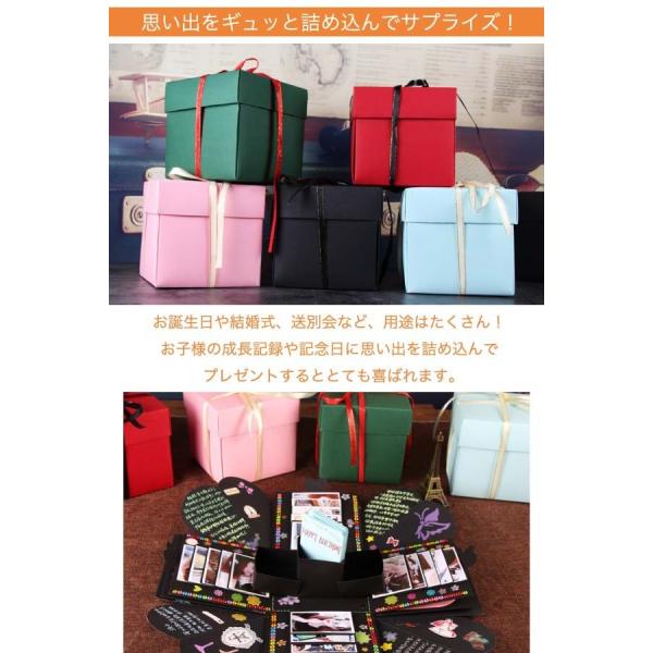 送料無料 サプライズボックス 箱 プレゼント 寄せ書き 結婚式 誕生日 送別会 卒業式 アルバム スクラップブック ホビー 手芸 趣味 ラッピング Buyee Buyee Japanese Proxy Service Buy From Japan Bot Online