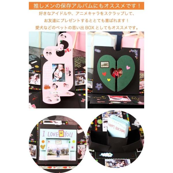 送料無料 サプライズボックス 箱 プレゼント 寄せ書き 結婚式 誕生日 送別会 卒業式 アルバム スクラップブック ホビー 手芸 趣味 ラッピング 980308 Buyee Buyee Japanese Proxy Service Buy From Japan Bot Online