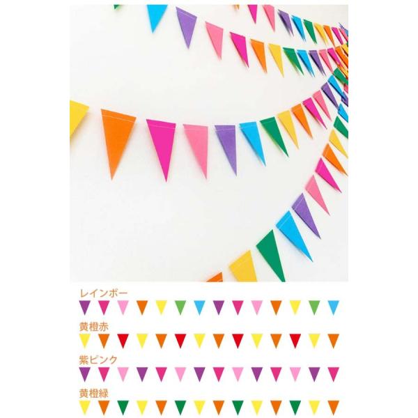 三角 ガーランド デコレーション 飾り フラッグ 旗 パーティー カラフル イベント ピクニック キャンプ フリマ 店舗 Buyee Buyee 日本の通販商品 オークションの代理入札 代理購入