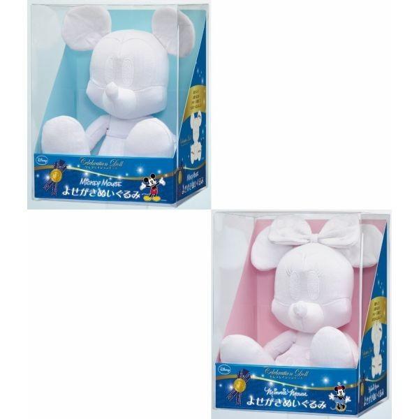 寄せ書きぬいぐるみ ミッキー ミニー セレブレーションドール メッセージぬいぐるみ 記念品 卒園 卒業 結婚式 プレゼント N 1 N 1 ファンシーアクセのhumming F 通販 Yahoo ショッピング