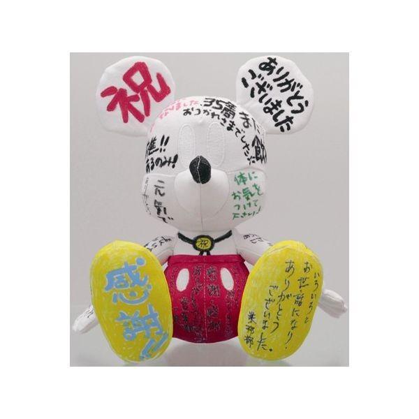 寄せ書きぬいぐるみ ミッキー ミニー セレブレーションドール メッセージぬいぐるみ 記念品 卒園 卒業 結婚式 プレゼント N 1 Buyee Buyee 日本の通販商品 オークションの代理入札 代理購入