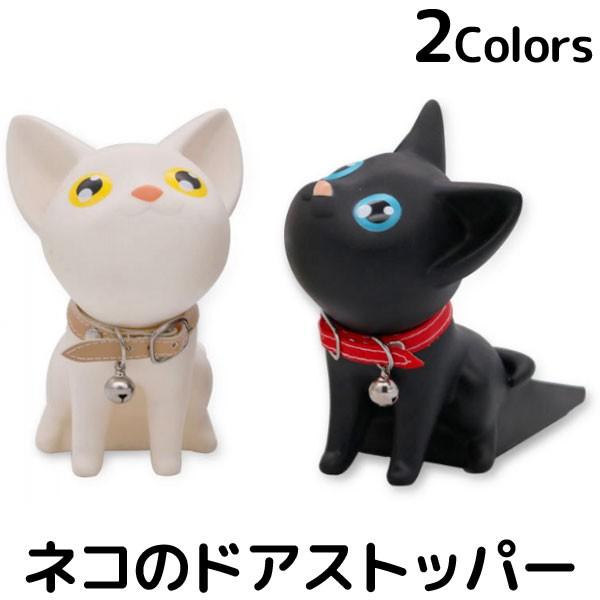 ネコ ドアストッパー【サイズ】パッケージ=横：約212mm×縦：約164mm本体=幅：約165mm×高さ：約120mm×奥行き：約60mm【素材】PVC【タイプ・カラー】ホワイト／ブラック