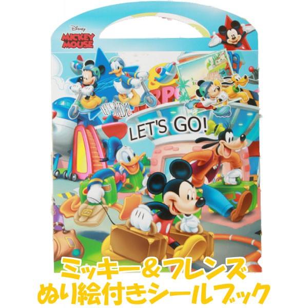 ミッキー フレンズ シール ブック ぬり絵 ディズニー ミニー ドナルド デイジー プルート シール 知育 Diy かわいい プレゼント 並行輸入 Humming H 通販 Yahoo ショッピング