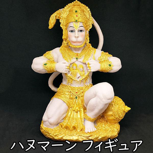 希少、ハヌマーン、パーンチャムカ、インド、ヒンドゥー教、サイズ大、宗教画 希少、ハヌマーン、パーンチャムカ、インド、ヒンドゥー教