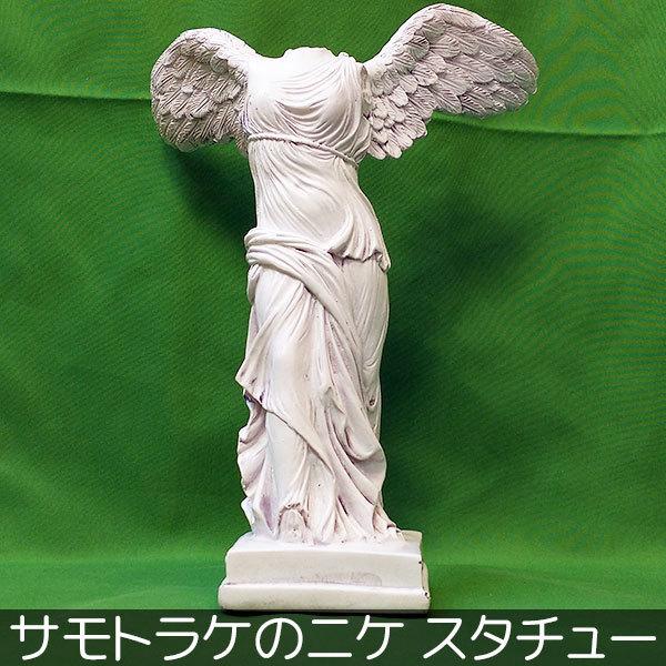 プレミア」 「ルーブル美術館」 サモトラケのニケ フィギュア