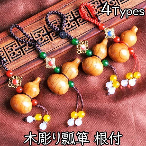 提げ玉　根付　干支　6個セット　　木彫　彫刻　超絶技巧　ストラップ　キーホルダー 提げ玉 根付 干支 6個セット 木彫 彫刻 超絶技巧 ストラップ