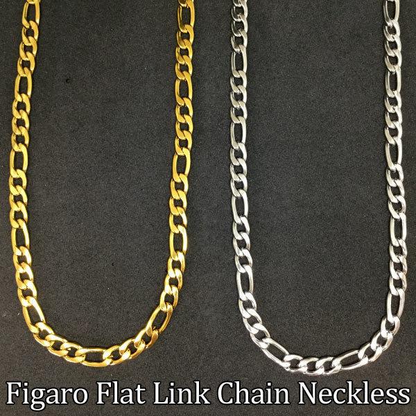 ネックレス フィガロ 喜平 チェーン メンズ アクセサリー シンプル メタル ゴールド シルバー 5mm ne21030