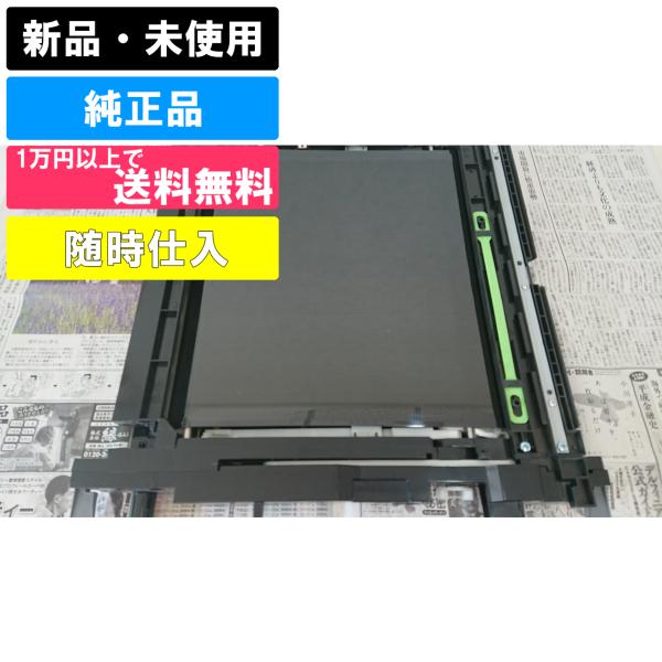 SHARP 一次転写ベルトユニット : ハングリーアニマルズ - 通販 SHARP 一次転写ベルトユニット : ハングリーアニマルズ - 通販