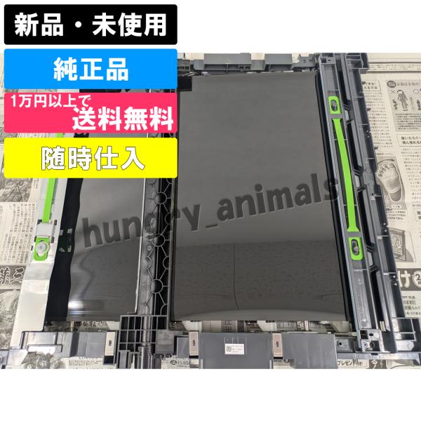 SHARP（シャープ） 一次転写ベルトユニット BP40C26 / BP40C36